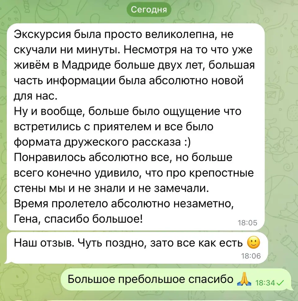 Madre Mía от Sharon Fridman, 30–31 октября, 20:00