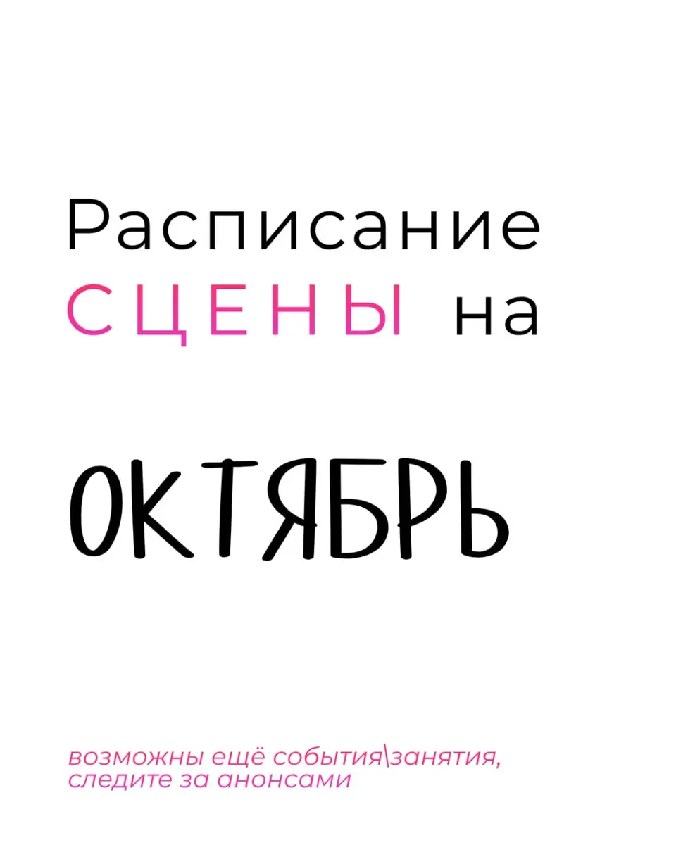 Хеллоуинское Джем-Шоу, сб, 31 октября, 18:00, Avangarda