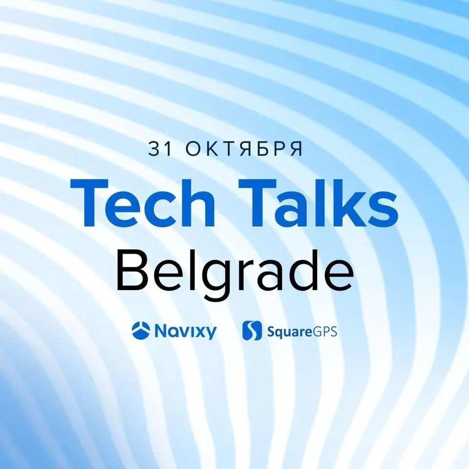 Belgrade Tech Talks #5, сб, 31 октября, 12:00, Urban Office