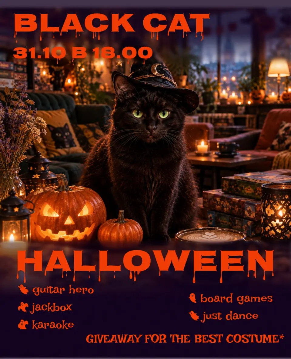 Halloween Party, сб, 31 октября, 18:00, Anticafe Black Cat