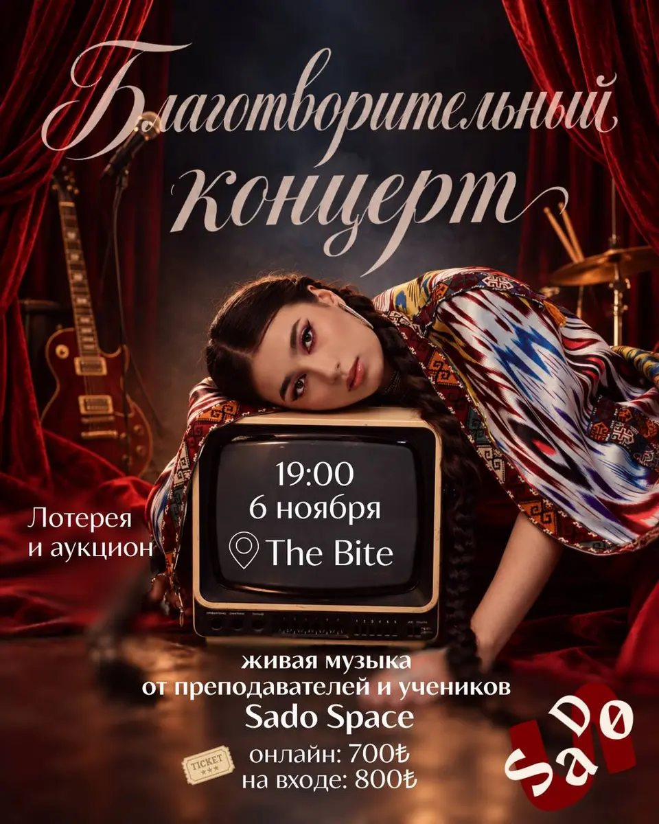 Благотворительный вечер — музыка, пт, 6 ноября, 19:00, The Bite Taksim