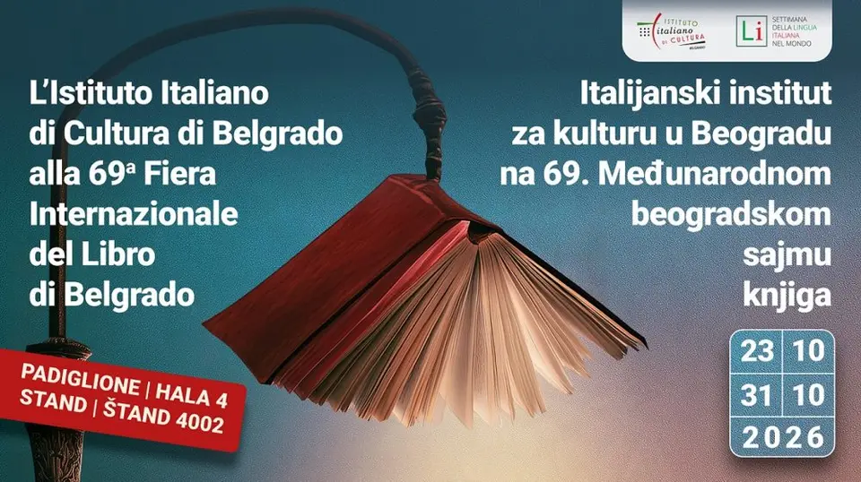 Литературная программа на Международной книжной ярмарке, вт, 27 октября, 17:00, Beogradski SAJAM
