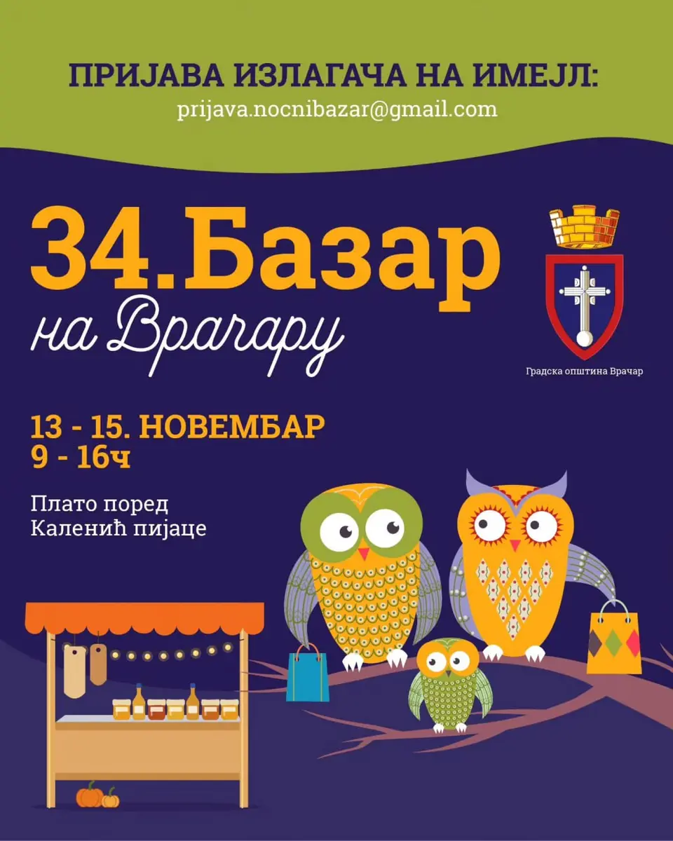 Врачарский базар, пт, 13 ноября, 09:00, Plato pored Kalenić pijace