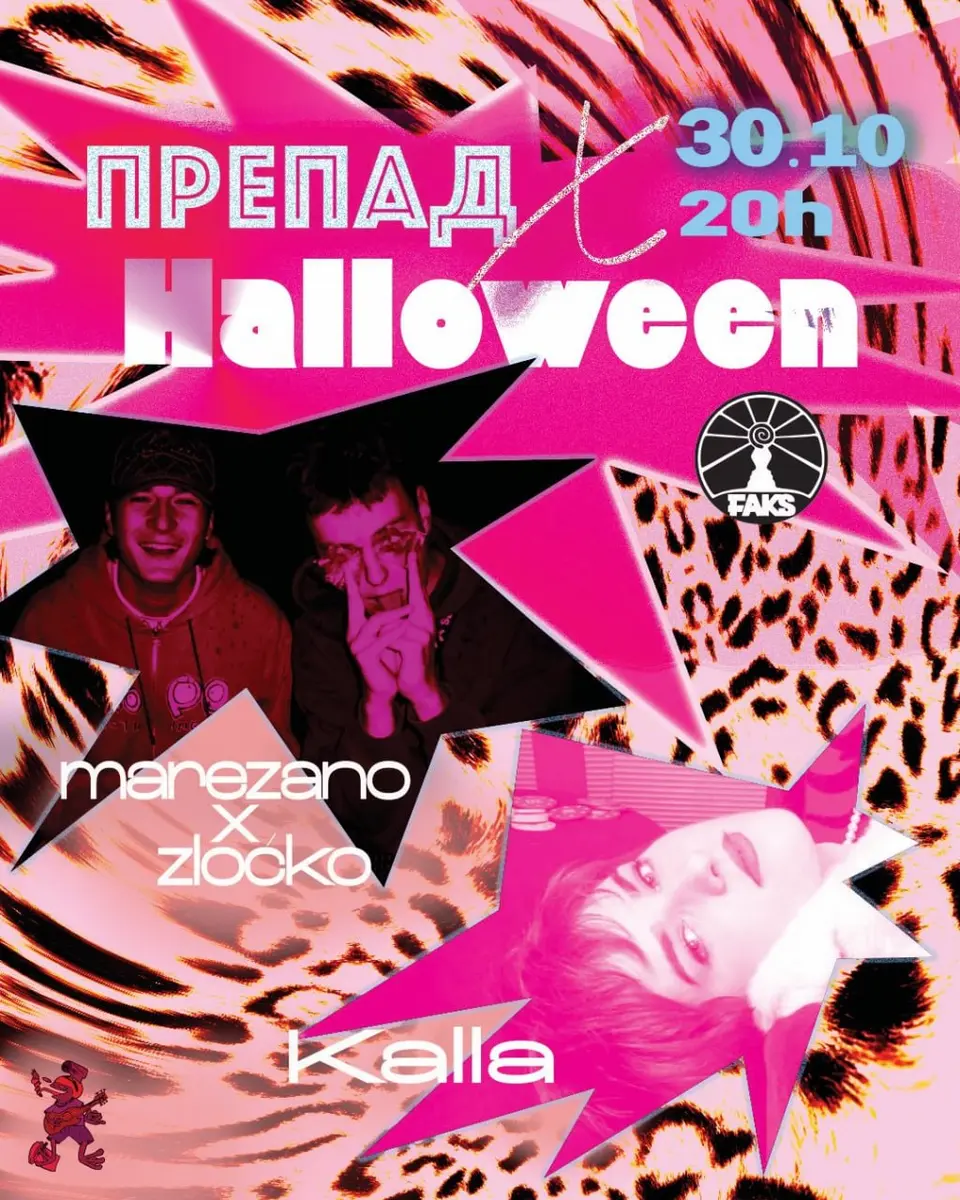 День рождения Prepad и Хеллоуин, пт, 30 октября, 20:00, Faks