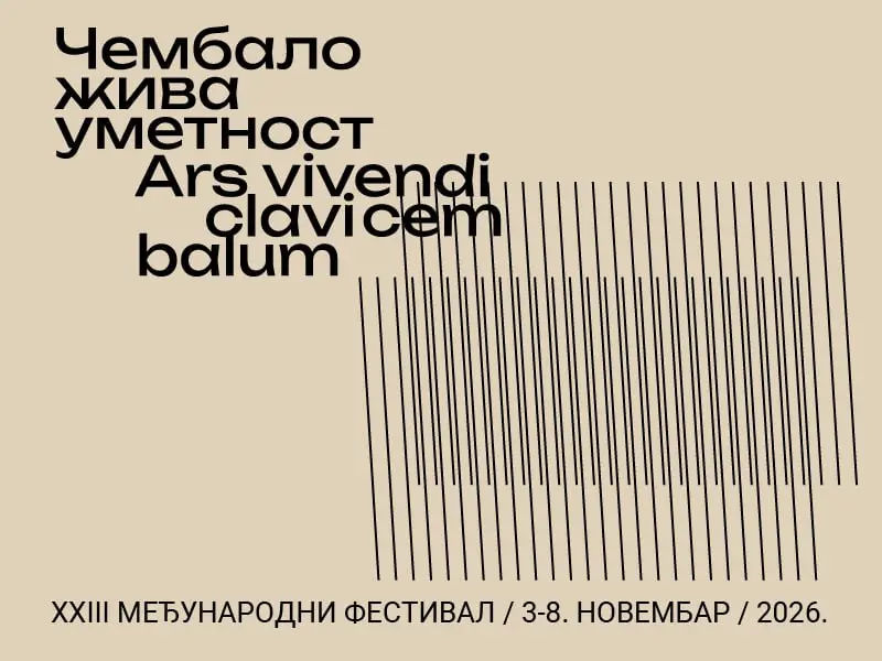 23-й Международный фестиваль «Ars vivendi clavicembalum / Клавесин, живое искусство», вс, 8 ноября, 18:00, Artget Galerija, Galerija SANU